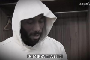 禁赛一年？伦纳德阴阳合同若被坐实！他的职业生涯可能就真的毁了